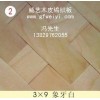 广东木皮编织板批发厂家-广东佛山威艺木业加工厂