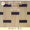 木皮编织板批发-广东佛山威艺木业加工厂