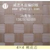 木皮编织板-木皮编织板价格报价-广东佛山威艺木业加工厂