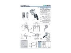 SHIBUTANI气密锁     SHIBUTANI气密锁