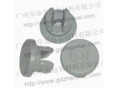 药用西林管制粉针剂注射玻璃瓶用丁基橡胶塞20D2 药用西林管制粉针剂注射玻璃瓶用丁基橡胶塞20D2