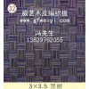 威艺木皮编织板厂家-专业生产木皮编织板