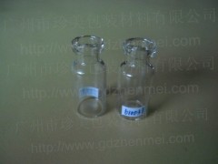 药用玻璃瓶管制瓶粉针剂低硼硅玻璃瓶西林瓶3ml 药用玻璃瓶管制瓶粉针剂低硼硅玻璃瓶西林瓶3ml