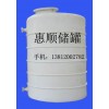 环保储罐 食品储罐 醋酸储罐