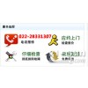 红日）天津红日燃气灶售后维修电话《官方客服 指定网点》