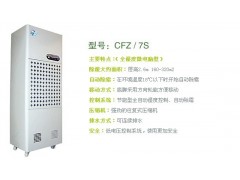 要品质,要质量,还得选厦门松井除湿机,因为专业,所以专业 要品质,要质量,还得选厦门松井除湿机,因为专业,所以专业