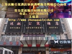 室内隔音材料生产 房间墙体隔音材料销售 隔音毡生产厂家