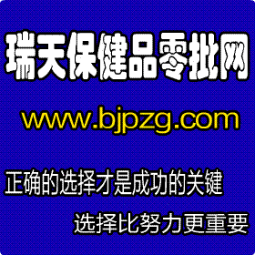 四川云海保健品公司