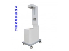 多功能血管探测仪 多功能血管探测仪