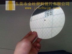 亚克力镜，亚克力镜片