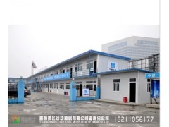 平顶式活动板房 平顶式活动板房