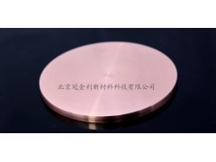 高纯铜靶材 高纯铜靶材价格 高纯铜靶材供应厂家 高纯铜靶材 高纯铜靶材价格 高纯铜靶材供应厂家