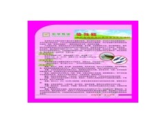 倍效能乳化油粉