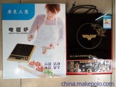 厂家专业生产电磁炉批发 礼品 公司福利电磁炉，江湖马帮电磁炉