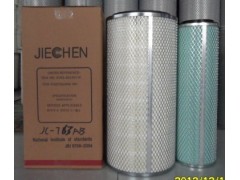 供应（洁净宝）JC-763AB空气滤芯