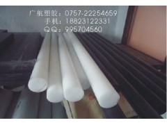 尼龙---黑色尼龙棒---白色尼龙棒