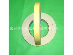 公司/可移胶.水洗可移胶.水洗可移双面胶/低价直销