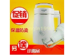 豆浆机世界 月销万件 销售之王豆浆机 最畅销 豆浆机 批发