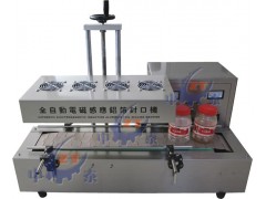 蜂蜜瓶电磁感应封口机 铝箔封口机 大口径自动铝箔封口机 蜂蜜瓶电磁感应封口机 铝箔封口机 大口径自动铝箔封口机