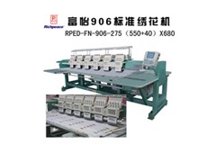 富怡906电脑绣花机