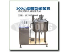 开奶吧需要什么设备,开鲜奶吧多少钱 开奶吧需要什么设备,开鲜奶吧多少钱