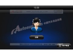 起亚智跑加装卡仕达DVD专用导航石家庄壹捷 起亚智跑加装卡仕达DVD专用导航石家庄壹捷