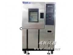 可程序恒温恒湿试验箱 可程序恒温恒湿试验箱