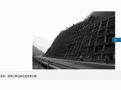 边坡变形（滑坡）长期在线监测系统|武汉承拓力推