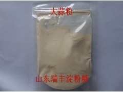 大蒜粉厂家供应 大蒜粉厂家供应