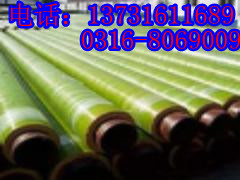 聚氨酯发泡直埋式保温管，预制直埋式保温管