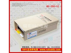 厂家供应新型防雨水AC-DC电源 LED开关电源批发