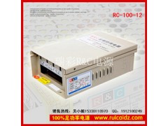 供应监控12V5A、12V10A开关电源铝壳电源铝壳