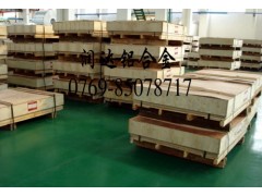 7075铝合金价格	进口7075铝合金密度 7075铝合金价格	进口7075铝合金密度