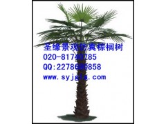 酒店棕榈树仿真树