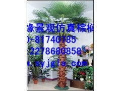 高仿棕榈树厂家生产直销
