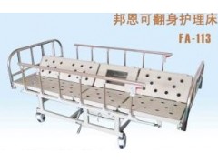 西安家用多功能翻身护理床让卧床者更舒适让护理者更轻松