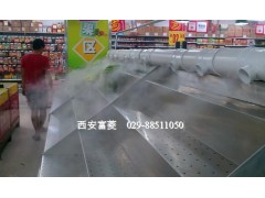生鲜架加湿机/超市喷雾保鲜制雾机/喷雾保鲜设备 生鲜架加湿机/超市喷雾保鲜制雾机/喷雾保鲜设备