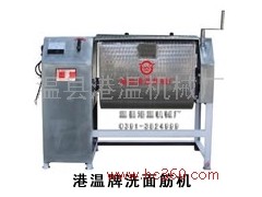 高效节能洗面机