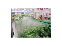 超市蔬菜喷雾保鲜_喷雾保鲜原理_超市蔬菜怎样保鲜 超市蔬菜喷雾保鲜_喷雾保鲜原理_超市蔬菜怎样保鲜