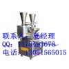 包子成型机，包子成型机厂家，多功能包子成型机