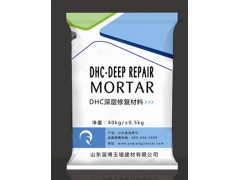 济源机场跑道修补砂浆 正品限时促销 济源机场跑道修补砂浆 正品限时促销