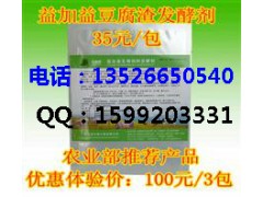 用饲料发酵剂发酵豆腐渣喂猪省钱效果好 用饲料发酵剂发酵豆腐渣喂猪省钱效果好