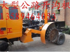 供应路缘开沟机 公路路沿石开槽机，路边沟成型机