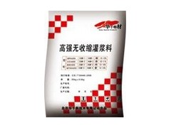 即墨灌浆料价格,即墨灌浆料厂家 即墨灌浆料价格,即墨灌浆料厂家