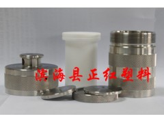 XJ-60ml高压消解罐 XJ-60ml高压消解罐