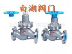 白湖阀门 J(QC)41H-16C 零外漏强磁扭力截止阀 白湖阀门 J(QC)41H-16C 零外漏强磁扭力截止阀