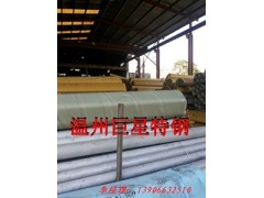 温州巨星无缝钢管价格最新报价