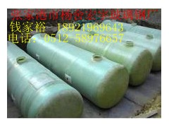 无锡江阴夏港华士周庄祝塘崇安惠山宜兴玻璃钢化粪池 无锡江阴夏港华士周庄祝塘崇安惠山宜兴玻璃钢化粪池