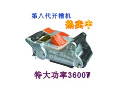 长岛动力一次成型水电安装开槽机技术力量雄厚您值得选购