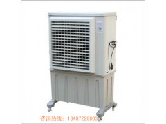 新隆昌诚意推荐夏季热销通风降温设备工业冷风机 新隆昌诚意推荐夏季热销通风降温设备工业冷风机